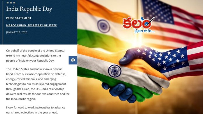 Republic Day