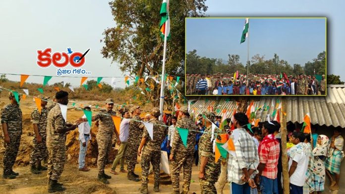 Bastar Villages