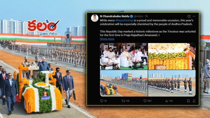 Chandrababu