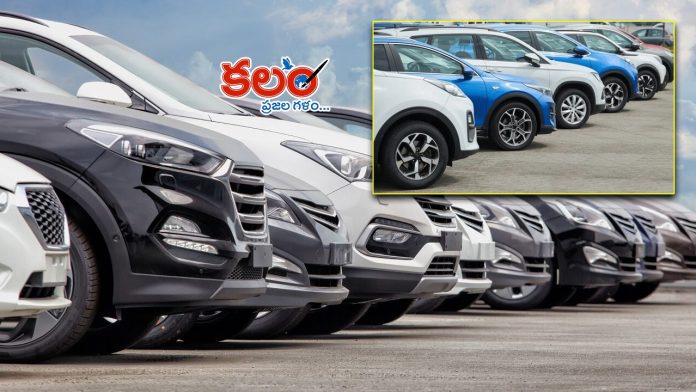 Car Offer