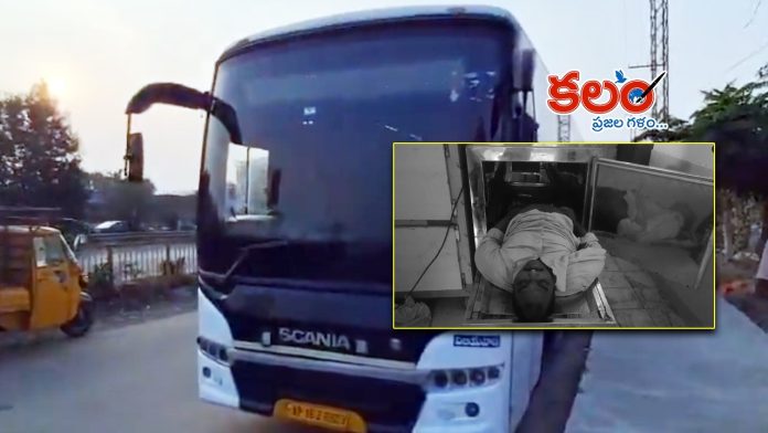 APSRTC Driver