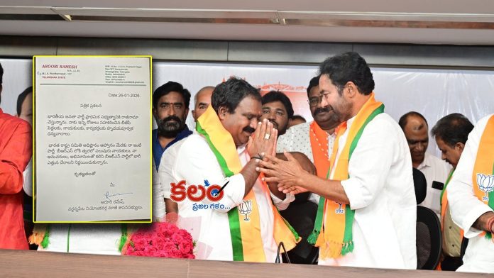 Aroori Ramesh