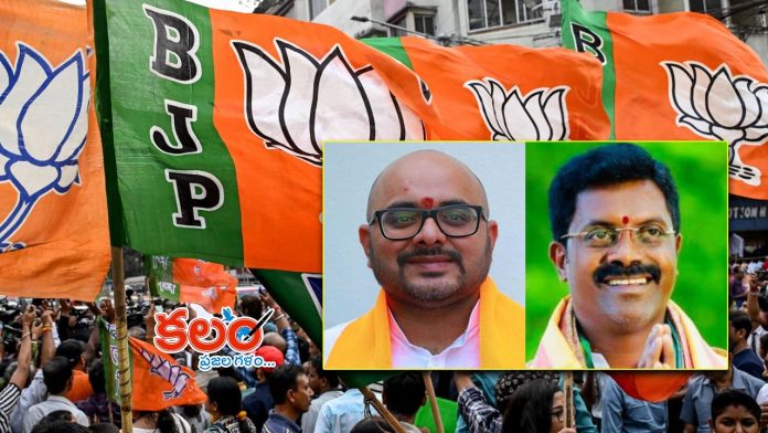 Nalgonda BJP Clash