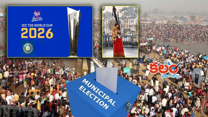 Municipal Elections
