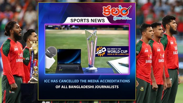 T20 World Cup