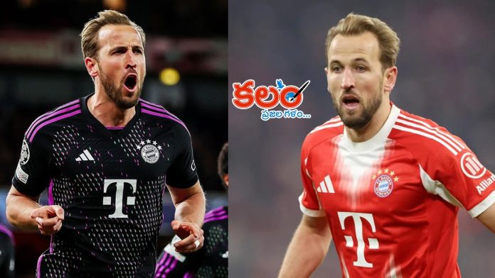 Harry Kane