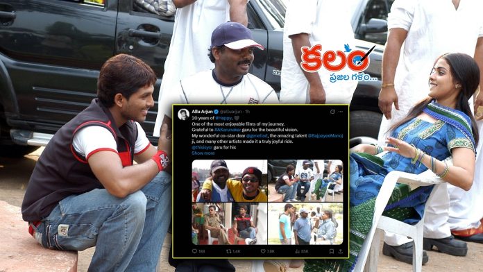 Allu Arjun