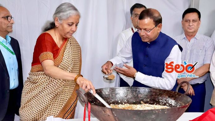Budget Halwa