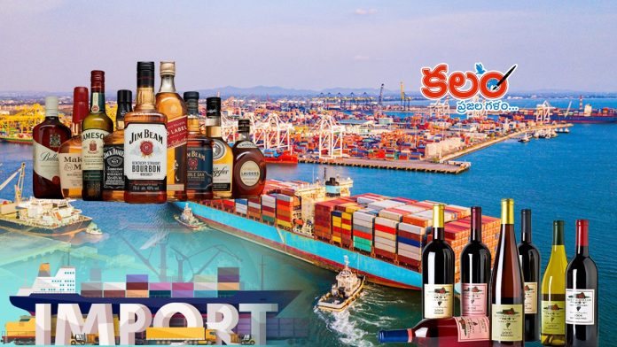 Foreign Liquor