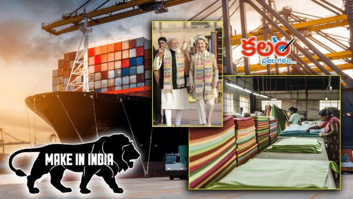 India EU Trade Deal