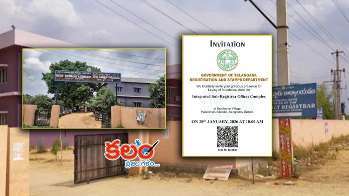 Sangareddy