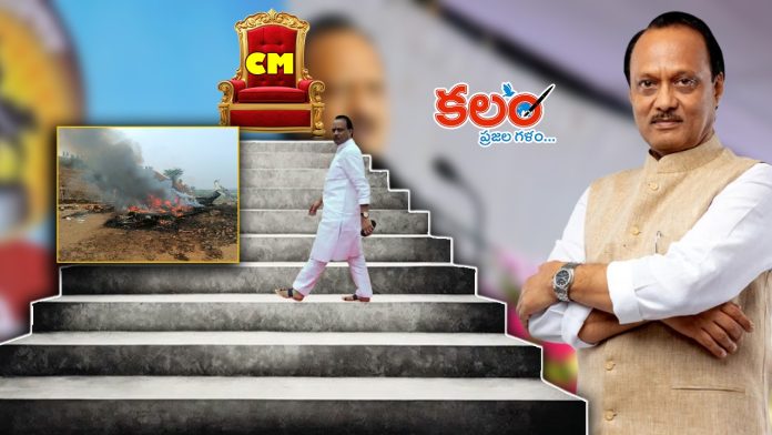 Ajit Pawar