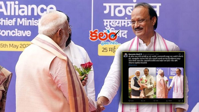 Ajit Pawar Death