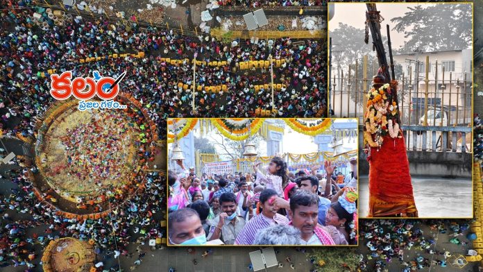 Medaram Jatara