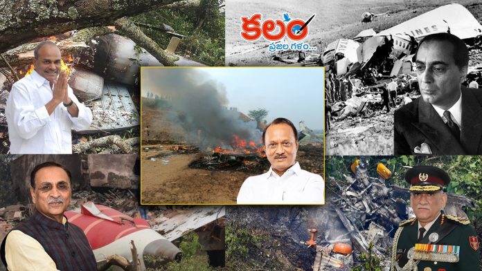 Aircraft Crashes