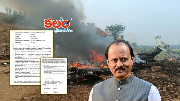 Ajit Pawar