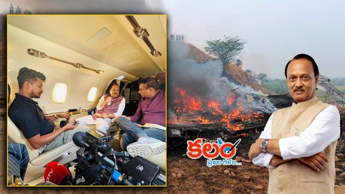 Ajit Pawar