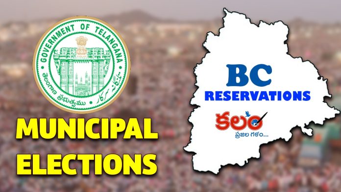 BC Reservations