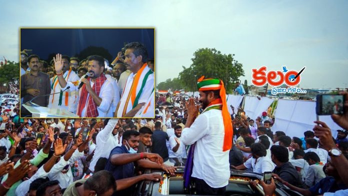 Revanth Reddy