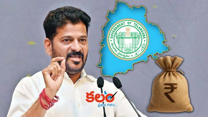 Telangana Govt