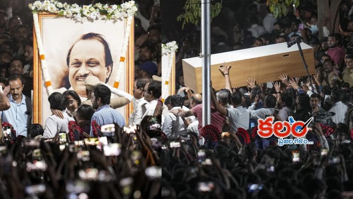Ajit Pawar