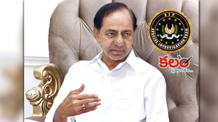 SIT Notice to KCR