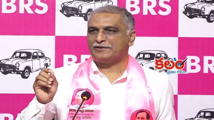 Harish Rao