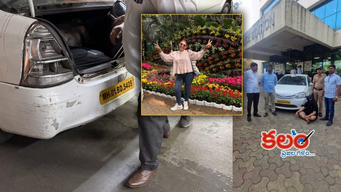 Mumbai