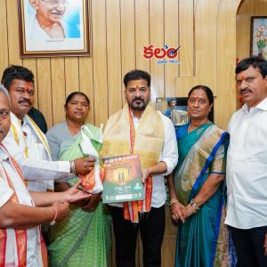 Revanth Reddy