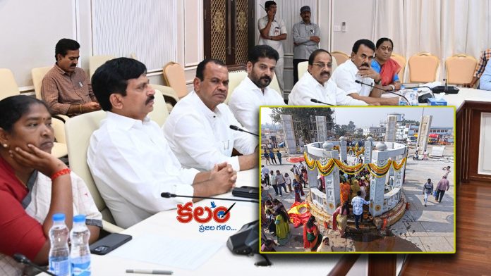 Telangana Cabinet