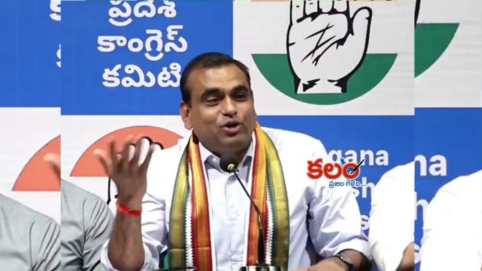 MP Chamala