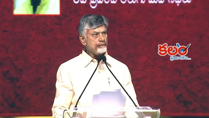 Chandrababu