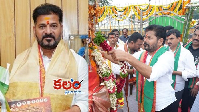 CM Revanth Reddy