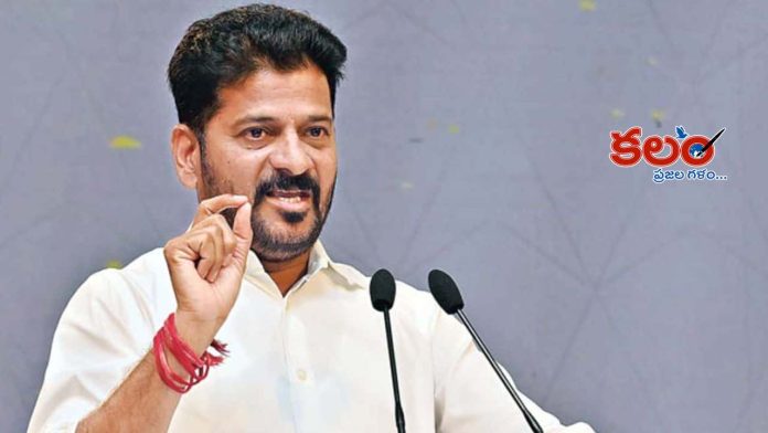 Revanth Reddy