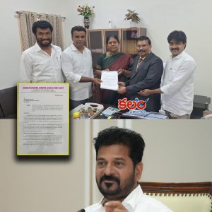Revanth Reddy