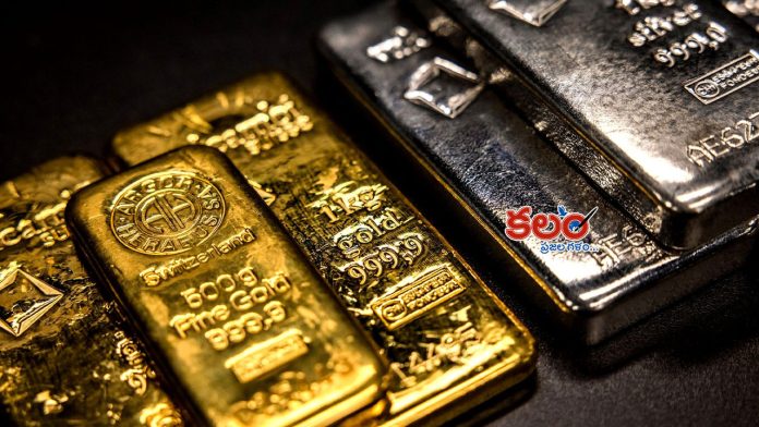 Gold Silver Prices