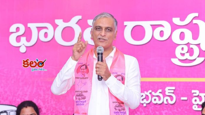 Harish Rao