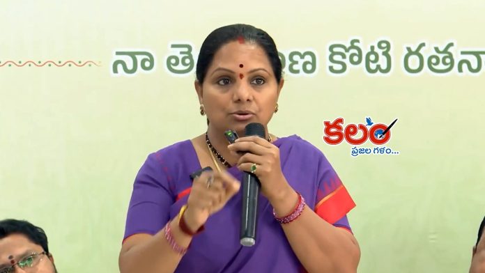 Kavitha