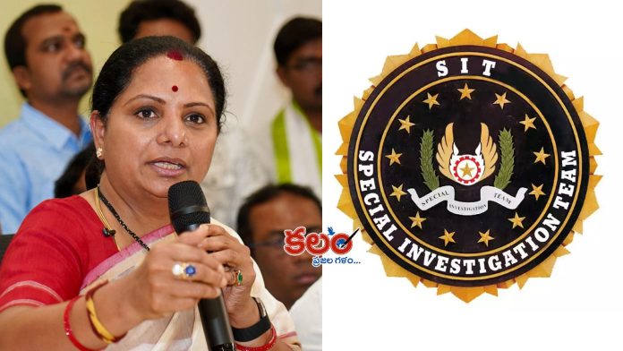 Kavitha