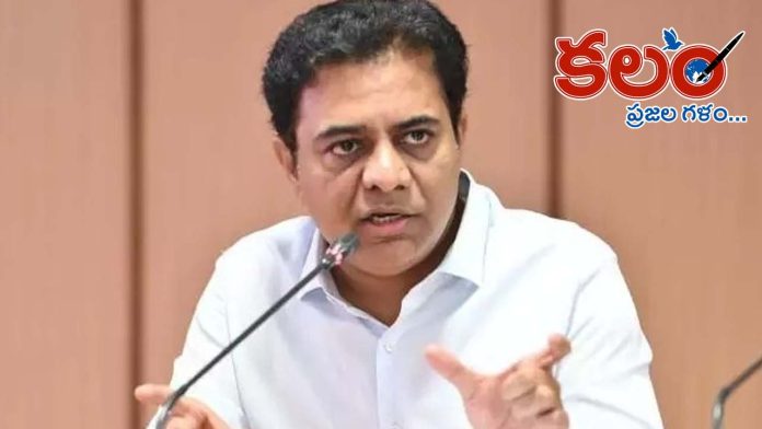 KTR
