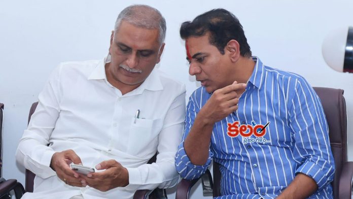 Harish Rao - KTR