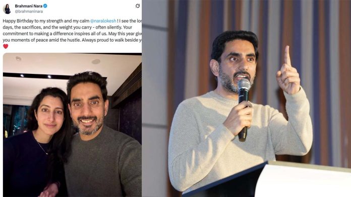 Nara Lokesh