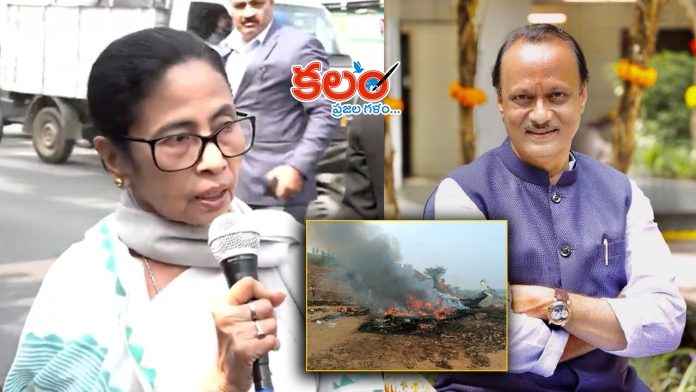 Mamata Banerjee