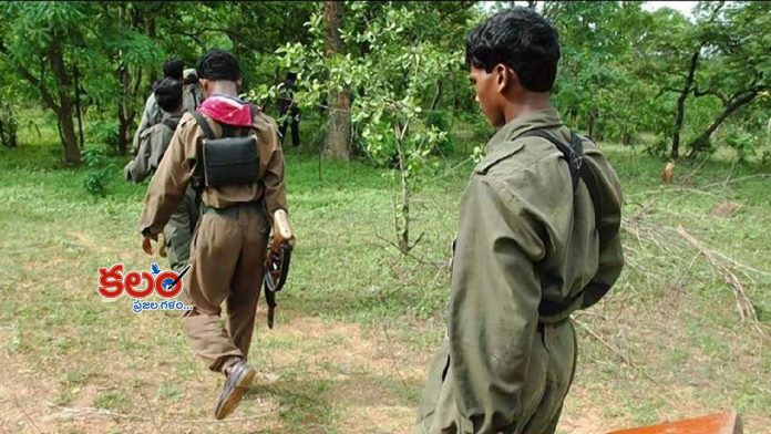Maoist Leaders