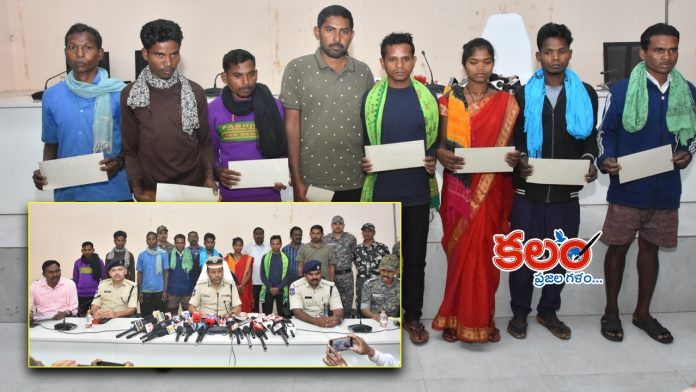 Maoists surrender