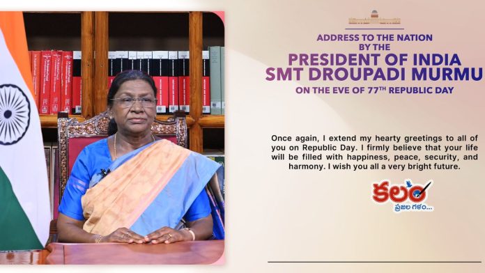 Droupadi Murmu
