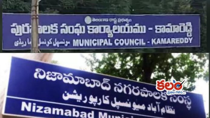 Nizamabad