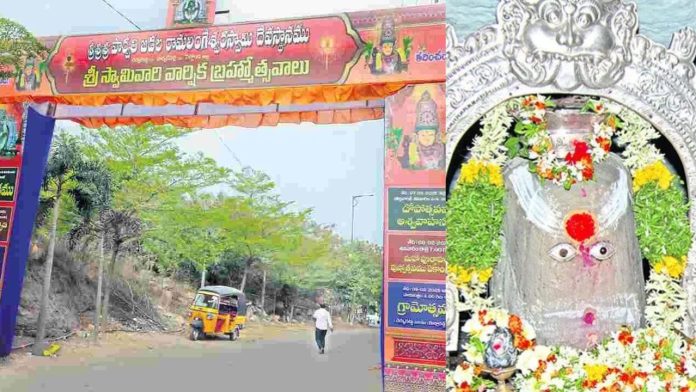 Chervugattu Jatara