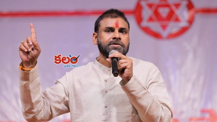 Pawan Kalyan