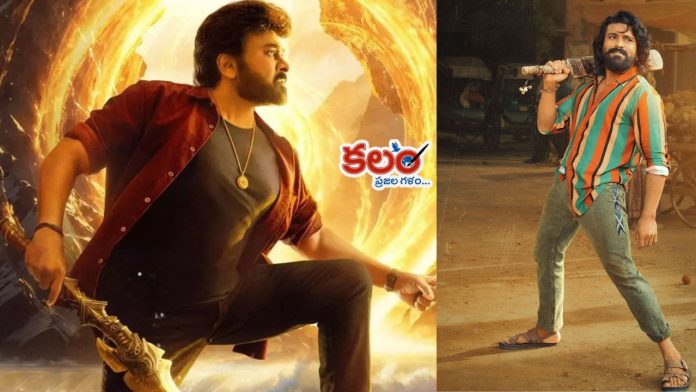 Peddi movie